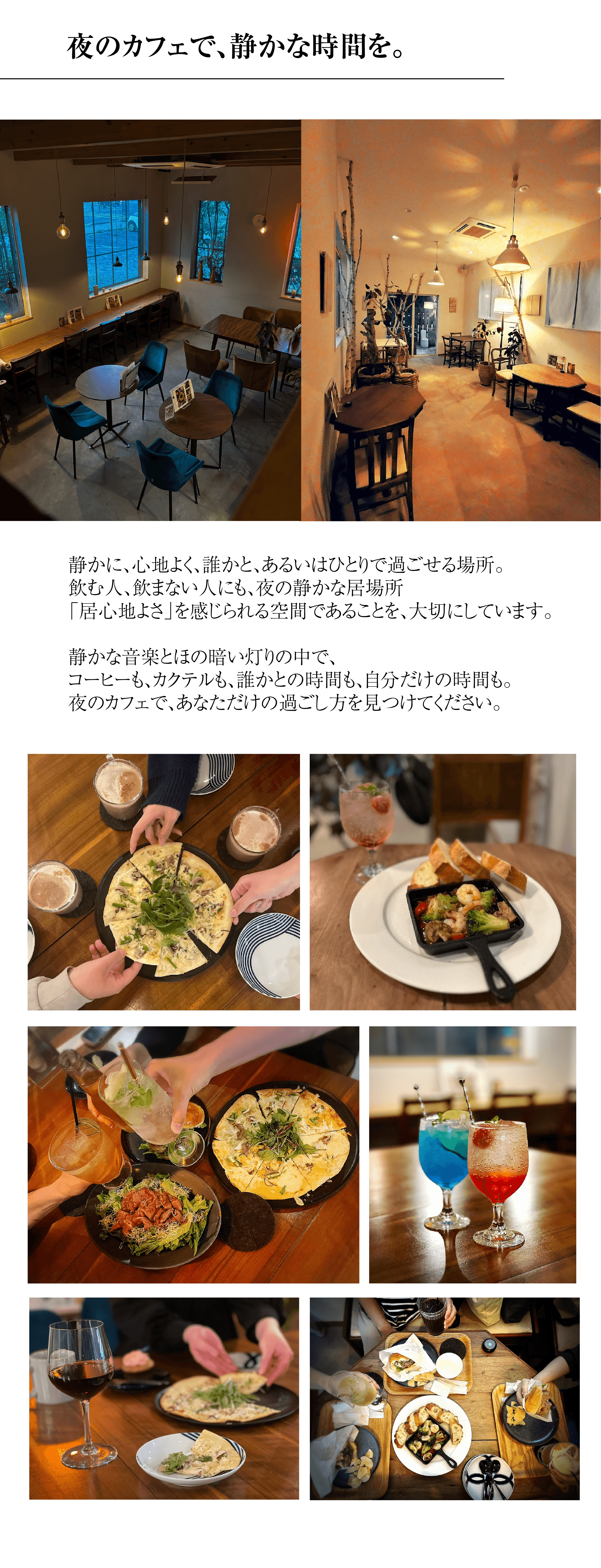 季節限定メニューページトップバナー写真